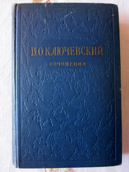 Сочинения. В восьми томах.