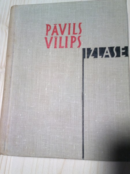 Pāvils Vīlips Izlase I ,II