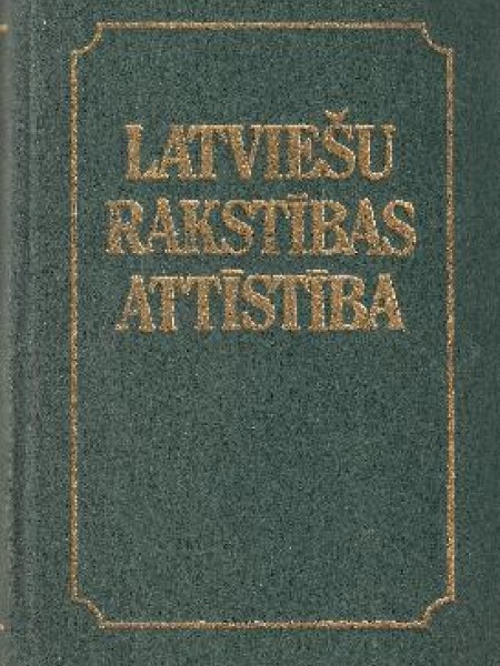 LATVIEŠU RAKSTĪBAS ATTĪSTĪBA