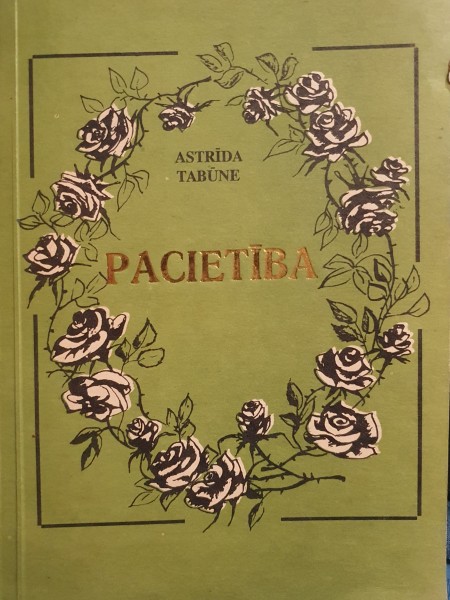 Pacietība