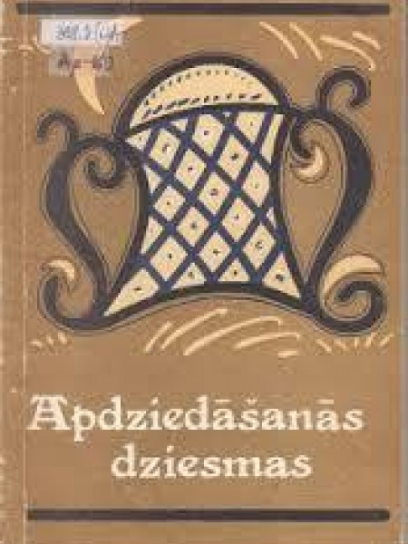 Apdziedāšanās dziesmas latviešu folklorā