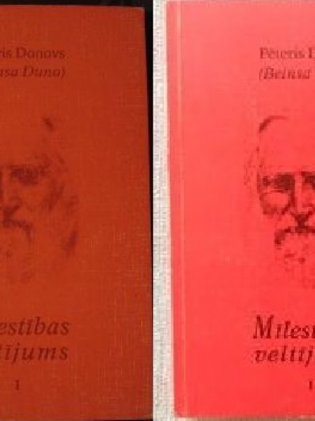 Mīlestības veltījums I un II