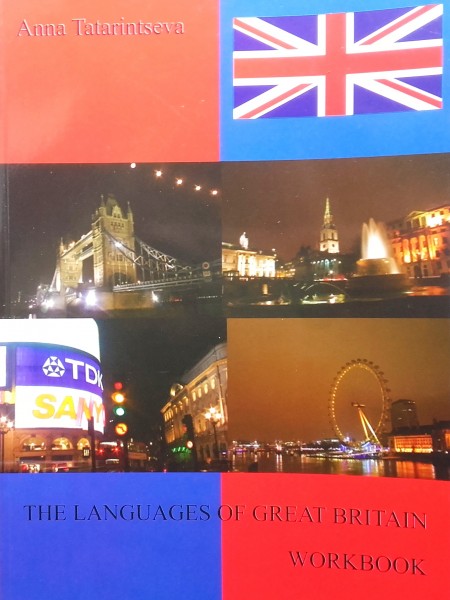 The languages of Great Britain. Workbook