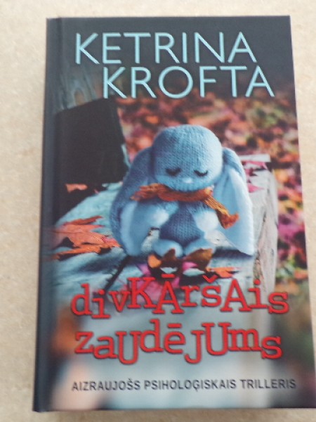 Divkāršais zaudējums