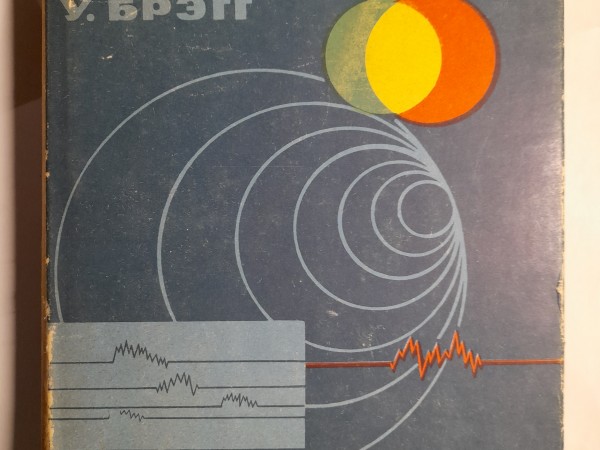 Мир света мир музики
