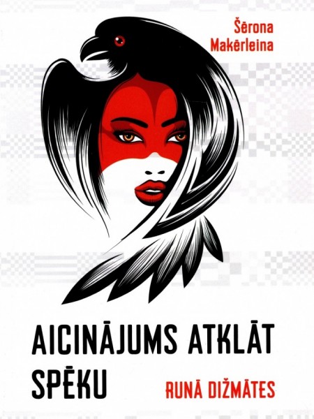 Aicinājums atklāt spēku