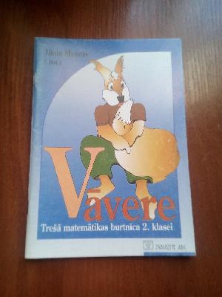 Vāvere. III matemātikas burtnīca 2. klasei