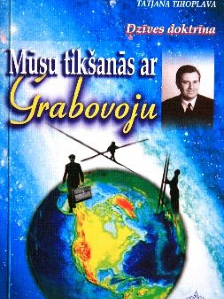 Mūsu tikšanās ar Grabovoju