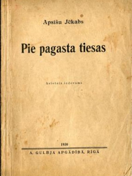Pie Pagasta tiesas