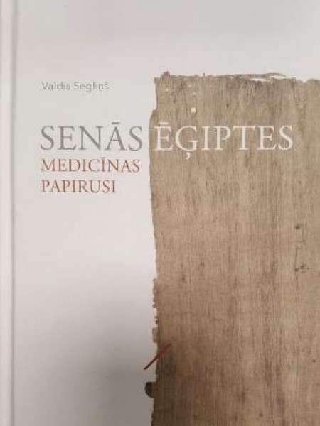 Senās Ēģiptes medicīnas papirusi