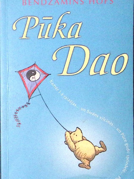 Pūka Dao