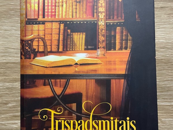 Trīspadsmitais stāsts