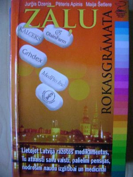 Zāļu rokasgrāmata (2000)