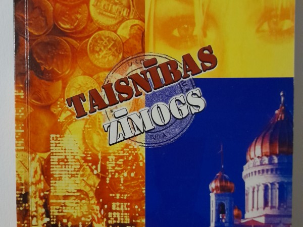 Taiznības zīmogs