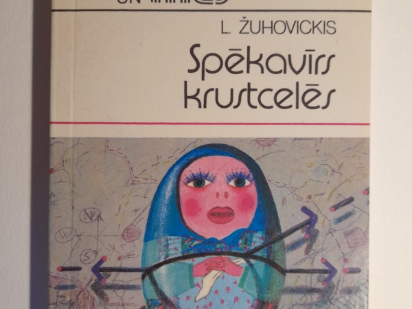 Spēkavīrs kruscelēs