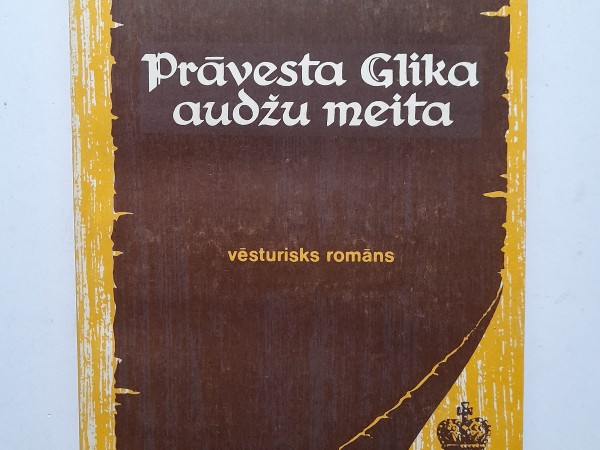 Pāvesta Glika audžu meita