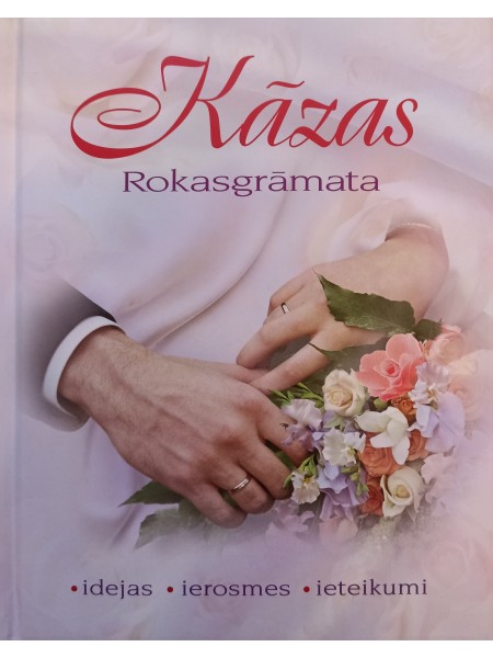 Kāzas rokasgrāmata