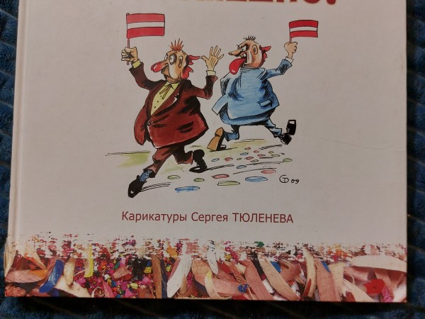 Kungi, это смешно