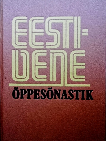 Igauņu-krievu mācību vārdnīca