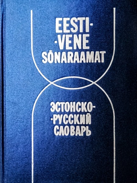 Igauņu-krievu vārdnīca