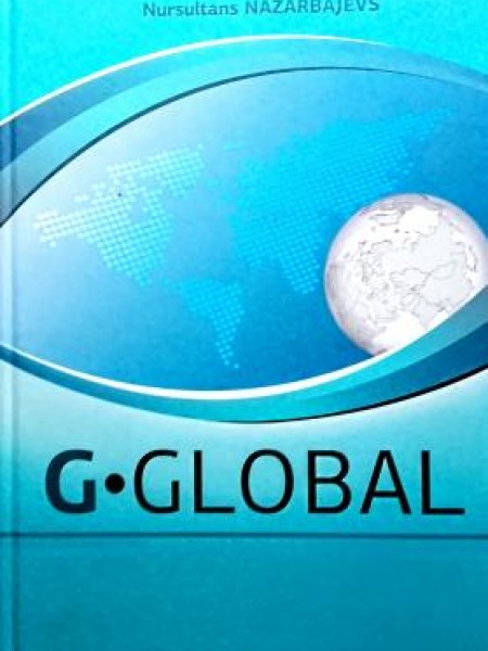 G.Global - XXI gadsimta pasaule