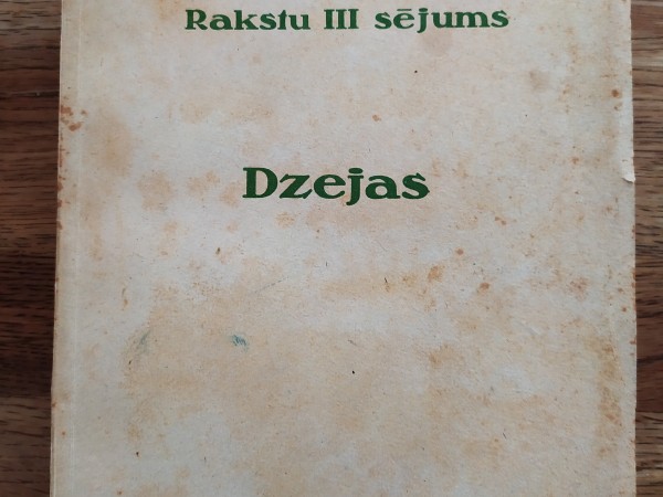 Rakstu III sējums. Dzejas