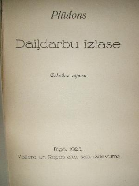 Plūdons. Daiļdarbu izlase, IV sējums