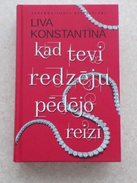 Kad tevi redzēju pēdējo reizi