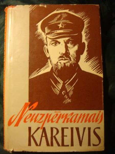 Neuzpērkamais kareivis