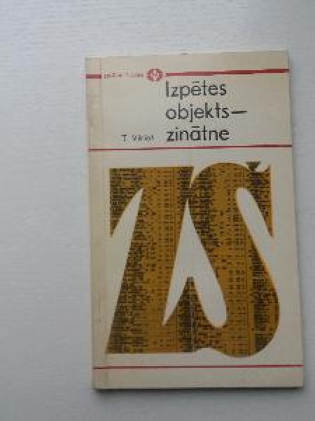 Izpētes objekts - zinātne