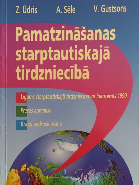 Pamatzināšanas strarptautiskajā tirdzniecībā