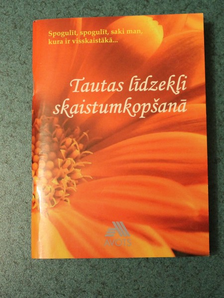 Tautas līdzekļi skaistumkopšanā