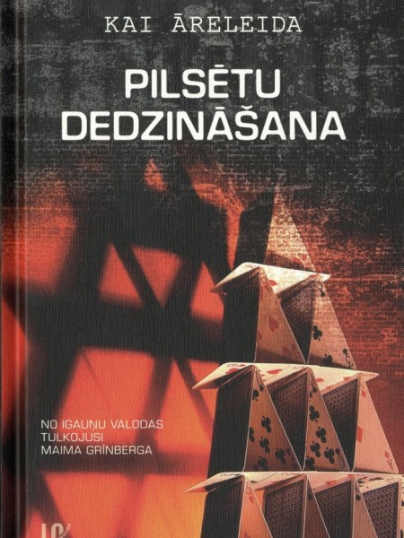 Pilsētu dedzināšana