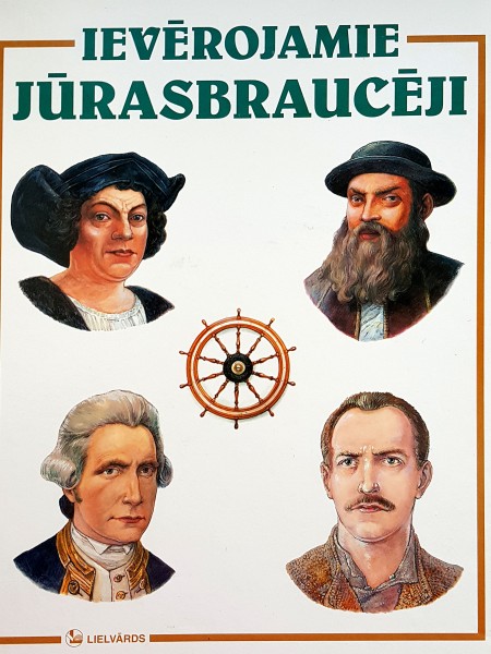 Ievērojamie jūrasbraucēji