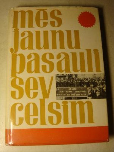 Mēs jaunu pasauli sev celsim