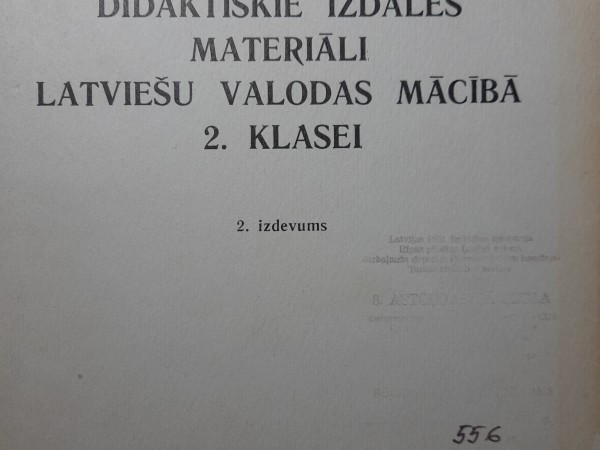 Didaktiskie izdales materiāi Latviešu valodas mācībā 2. klasei