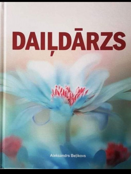 Daiļdārzs