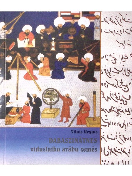 Dabaszinātnes viduslaiku arābu zemēs
