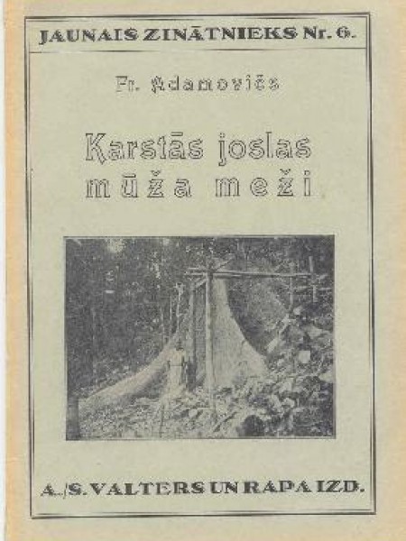 Karstās joslas mūža meži