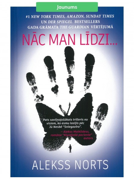 Nāc man līdzi