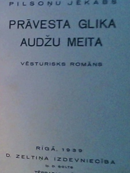 Prāvesta Glika audžu meita