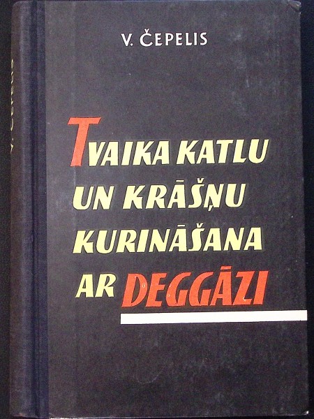 Tvaika katlu un krāšņu kurināšana ar deggāzi