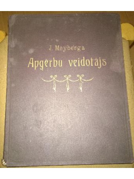 Apģērbu veidotājs