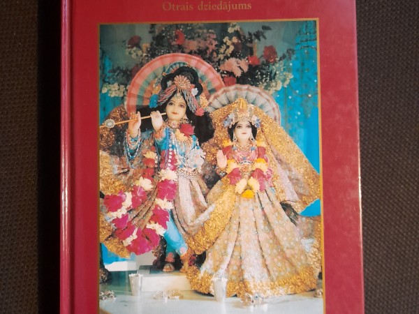 Šrīmad Bhāgavatama