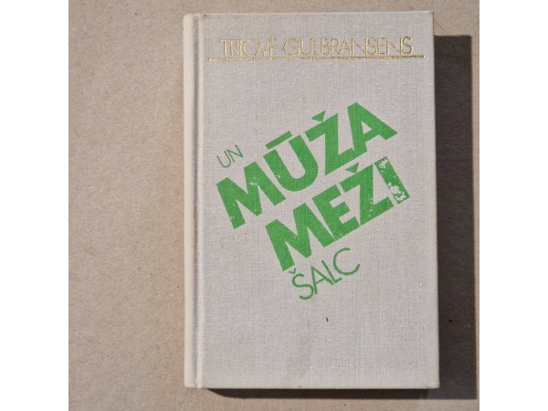 Un mūža meži šalc