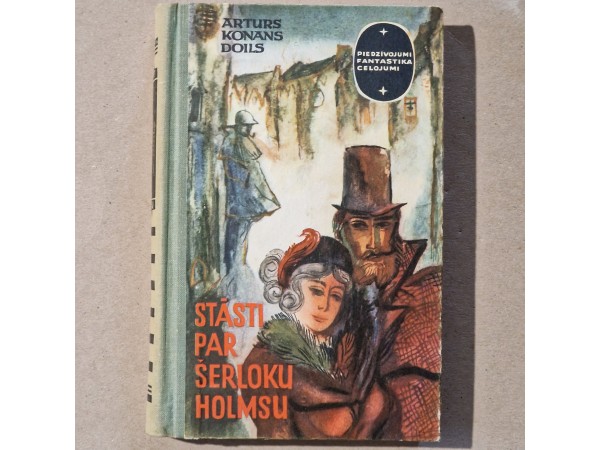 Stāsti par Šerloku Holmsu