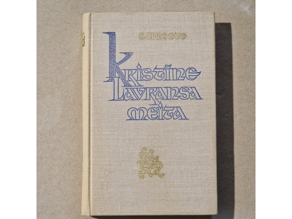 Kristīne Lavransa meita