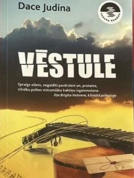 Vēstule=
