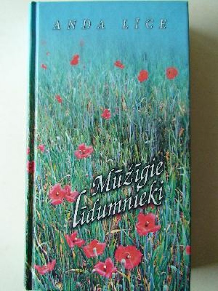 Mūžīgie līdumnieki