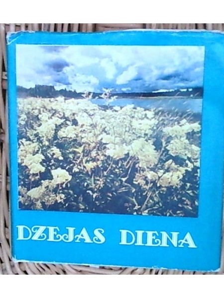 Dzejas diena 1979